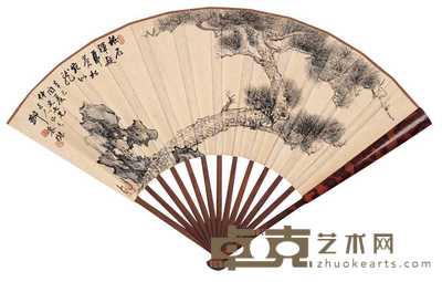 邓春树 1941年作 松石图 成扇 20.5×56.5cm